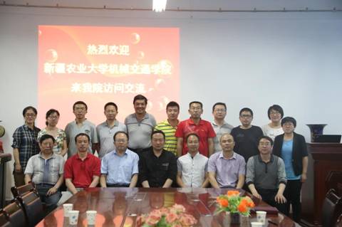http://jdy.taru.edu.cn/_mediafile/tlmdxjdy/2015/05/12/217wxsq679.jpg
